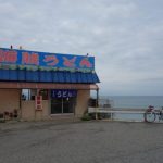 【サイクリング】松山-今治「はまかぜ海道」!海道が結ぶ、歴史と文化の2大都市