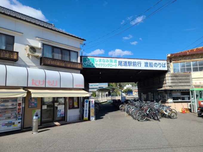 shimanami mukaishima-tosen-platform