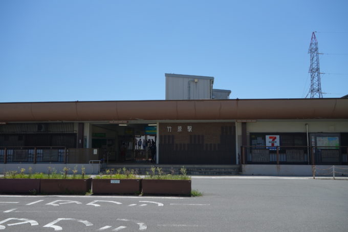 Takehara Station