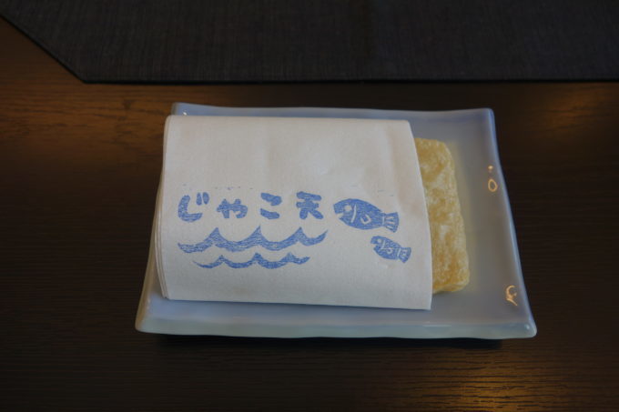 tempura (Japanese fritter) of small fishes