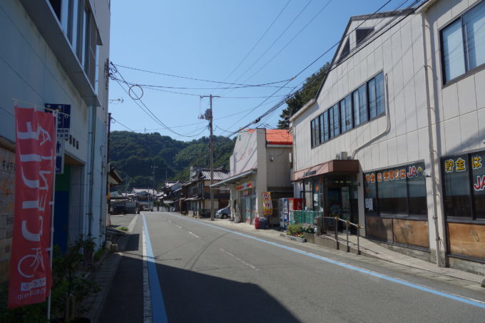 Tobishima Kaido Start Point