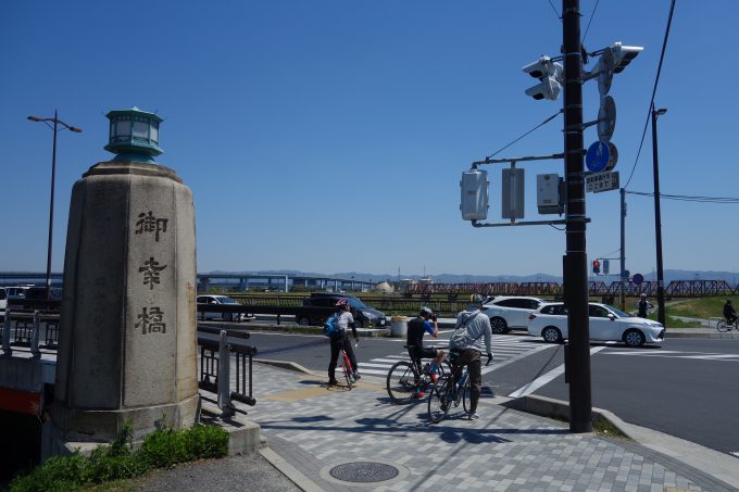 淀川サイクリングロードと桂川サイクリングロードの合流地点　御幸橋