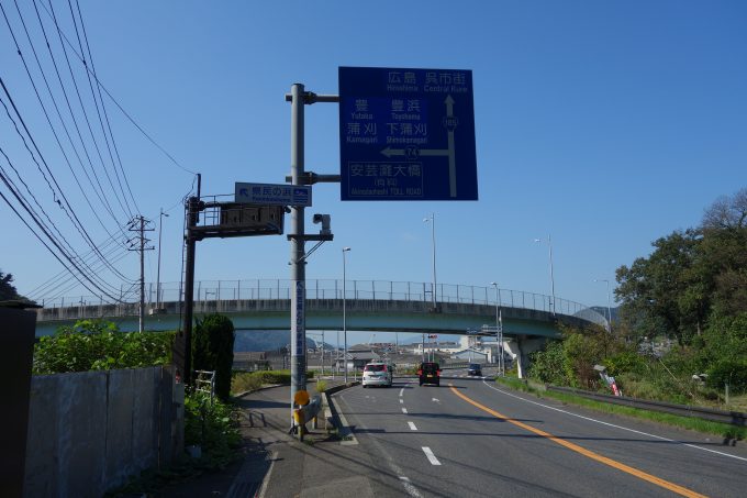 とびしま海道へ渡る、呉市・安芸灘大橋