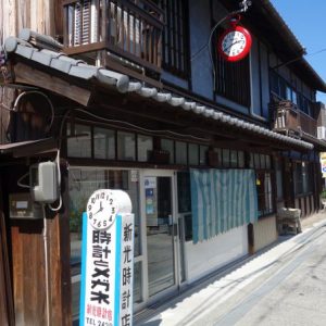 とびしま海道大崎下島　御手洗町並み保存レトロ地区　時計屋