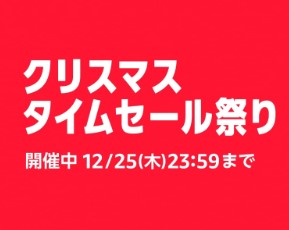 自転車セールバナー