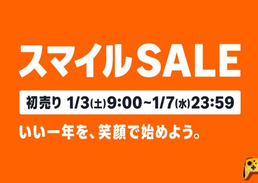 自転車セールバナー