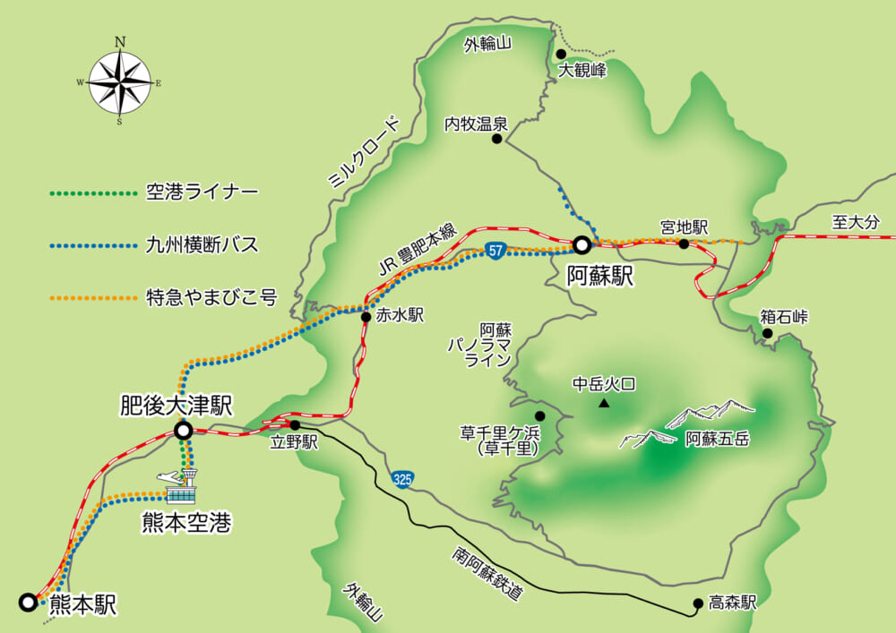 【阿蘇山への行きかた】自転車乗り向け阿蘇イチへのアクセス方法を解説！