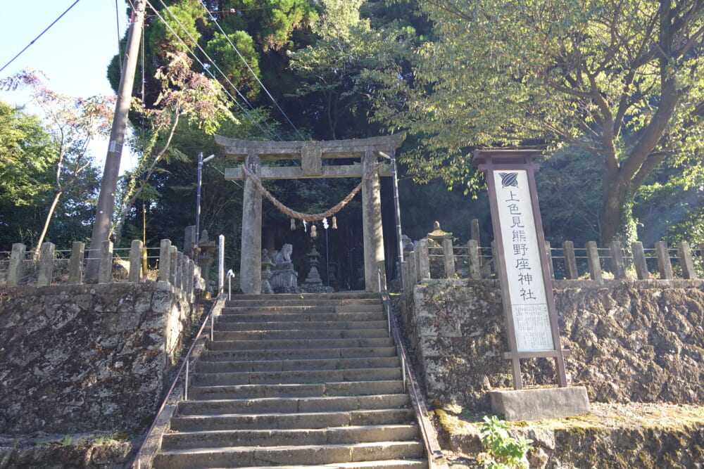 阿蘇　上色見熊野座神社