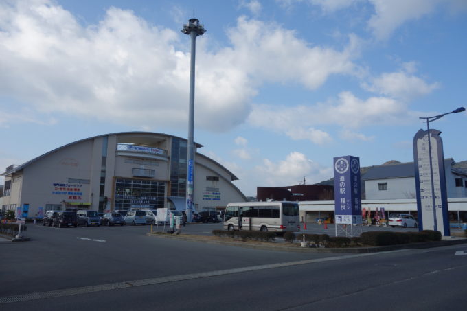 淡路島 道の駅福良