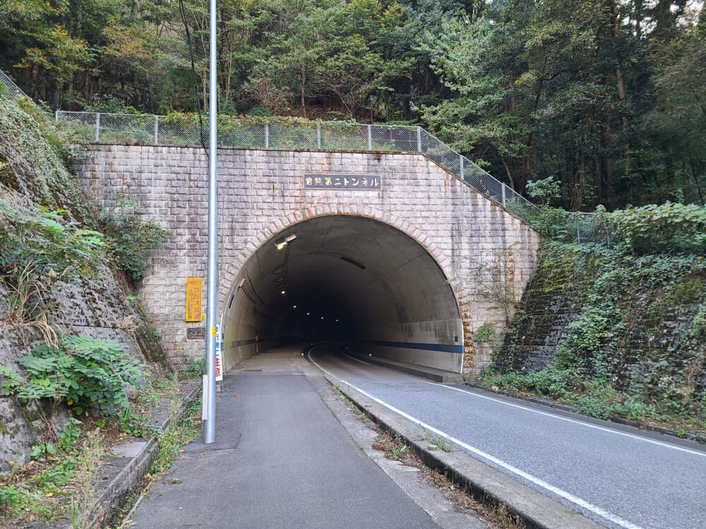琵琶湖岩熊第二トンネル