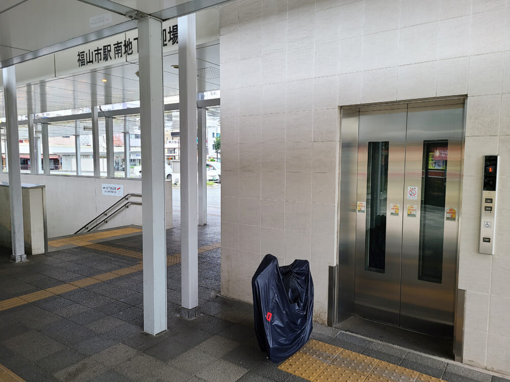 福山駅地下駐車場へのエレベーター