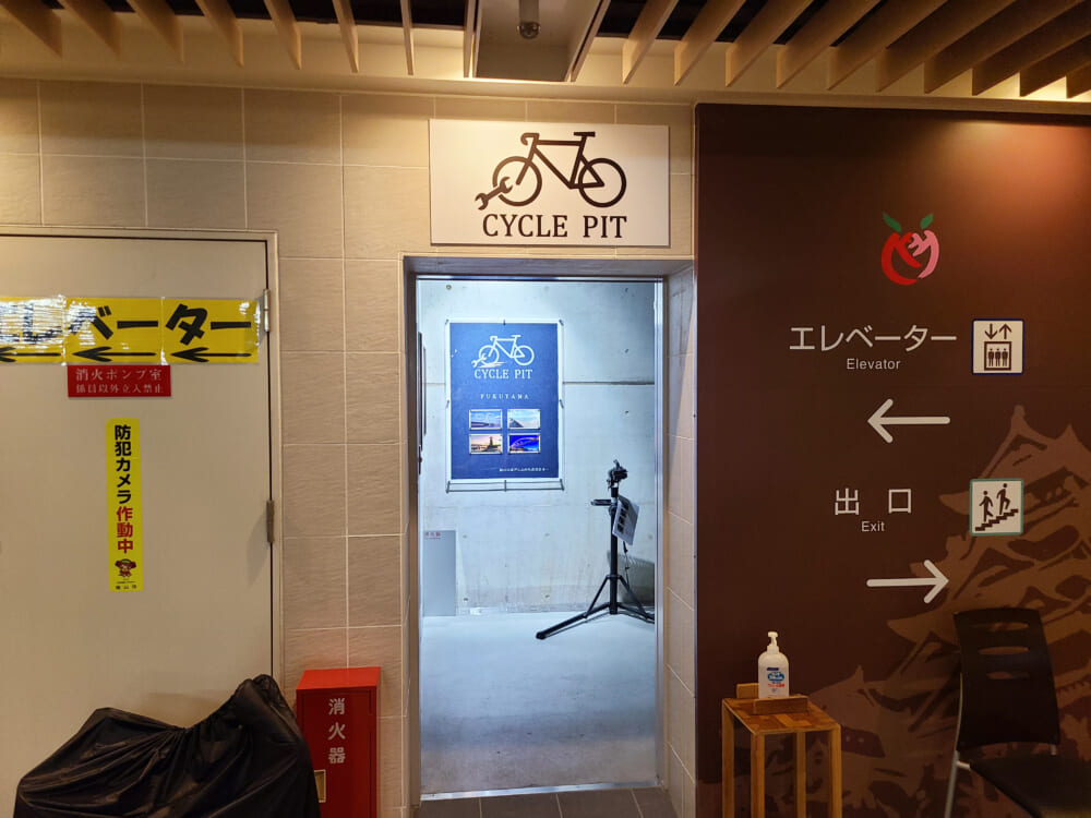 福山駅サイクルスポット入口