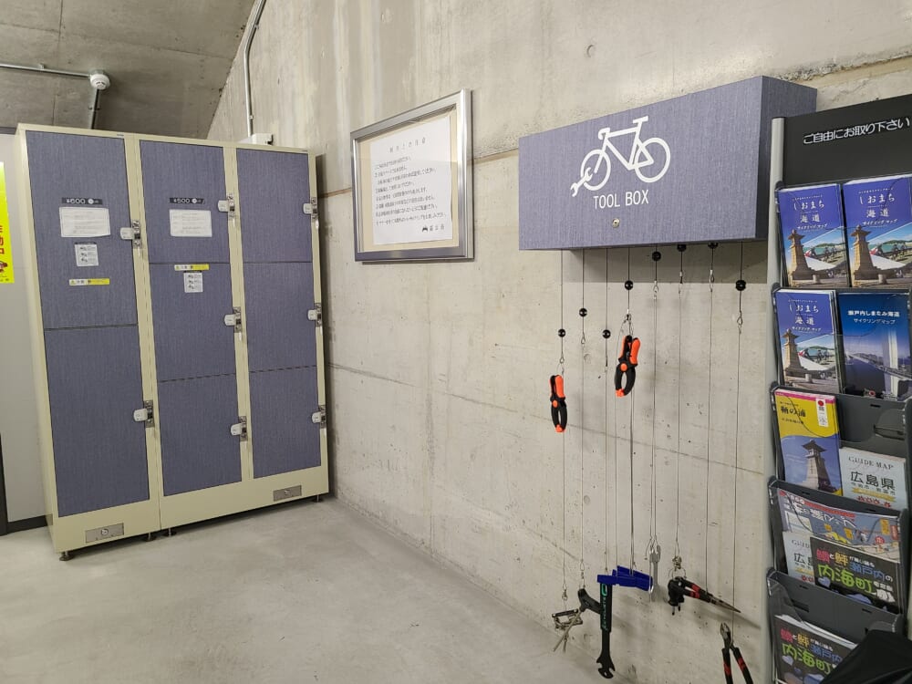 福山駅サイクルスポットのツールボックスとコインロッカー