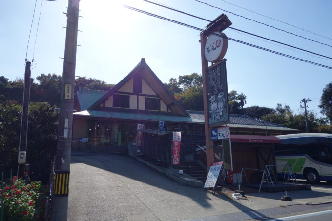 しまなみ海道生口島 すいぐん丸