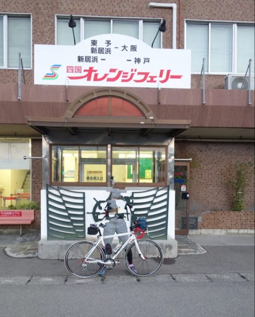 オレンジフェリー東予港フェリーターミナル