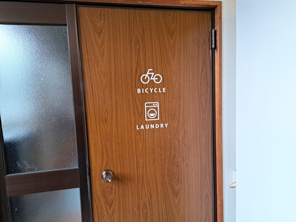 旅館さわき　自転車整備室とランドリー入口
