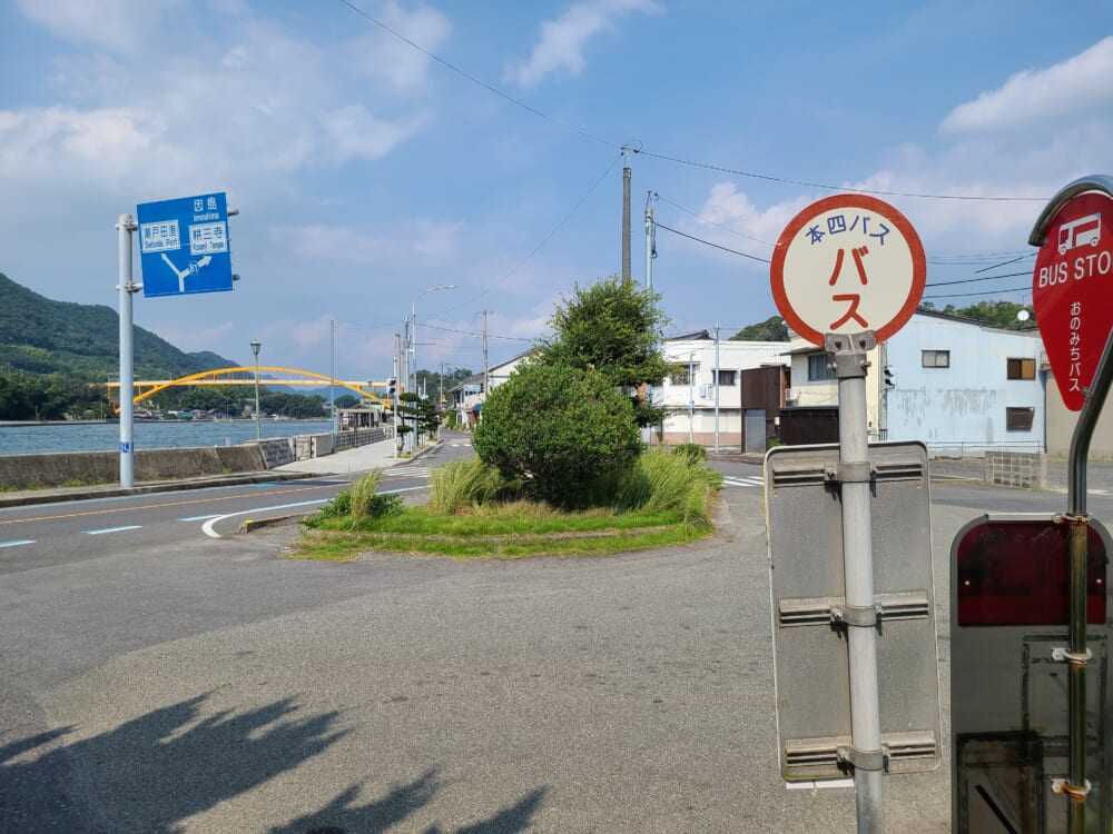 瀬戸田港バス停