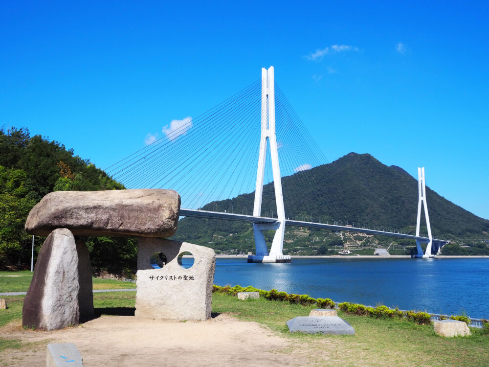 しまなみ海道　多々羅しまなみ公園　サイクリストの聖地碑
