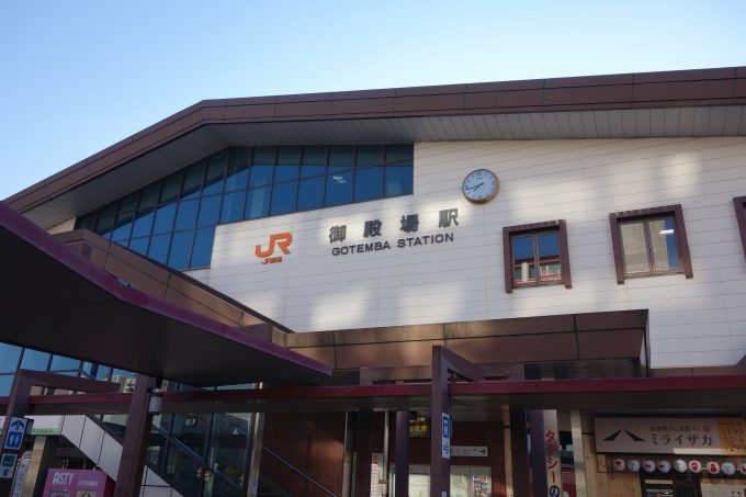 富士山一周の基点 御殿場駅