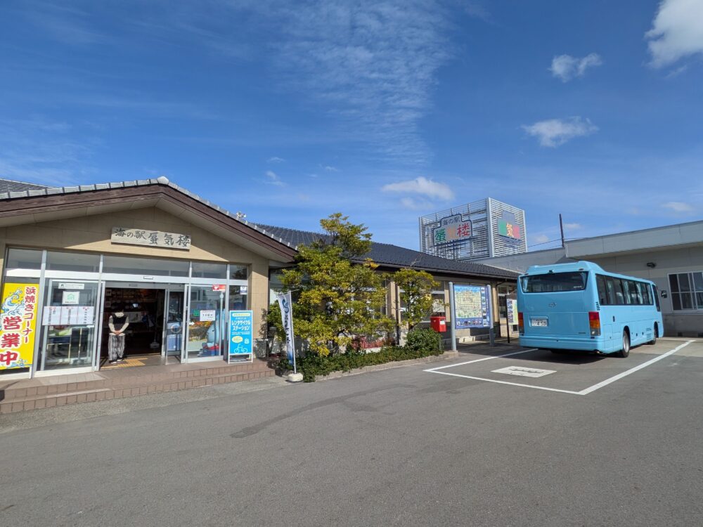 海の駅蜃気楼