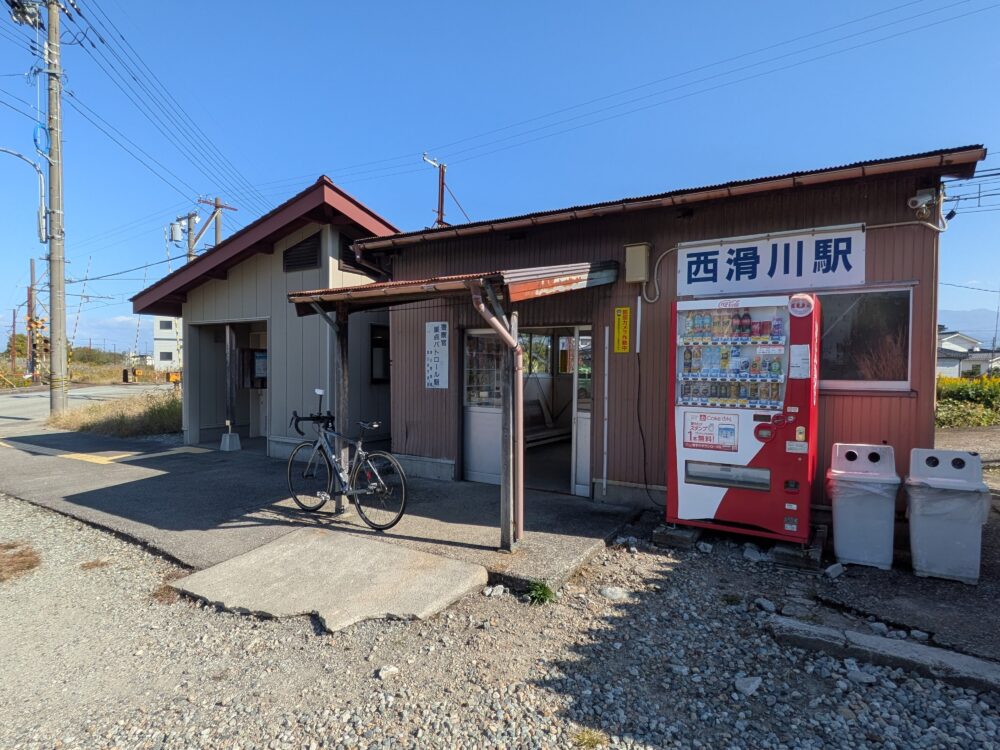 西滑川駅