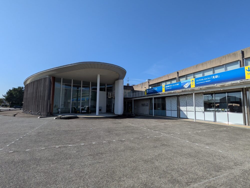 道の駅ウェーブパークなめりかわ