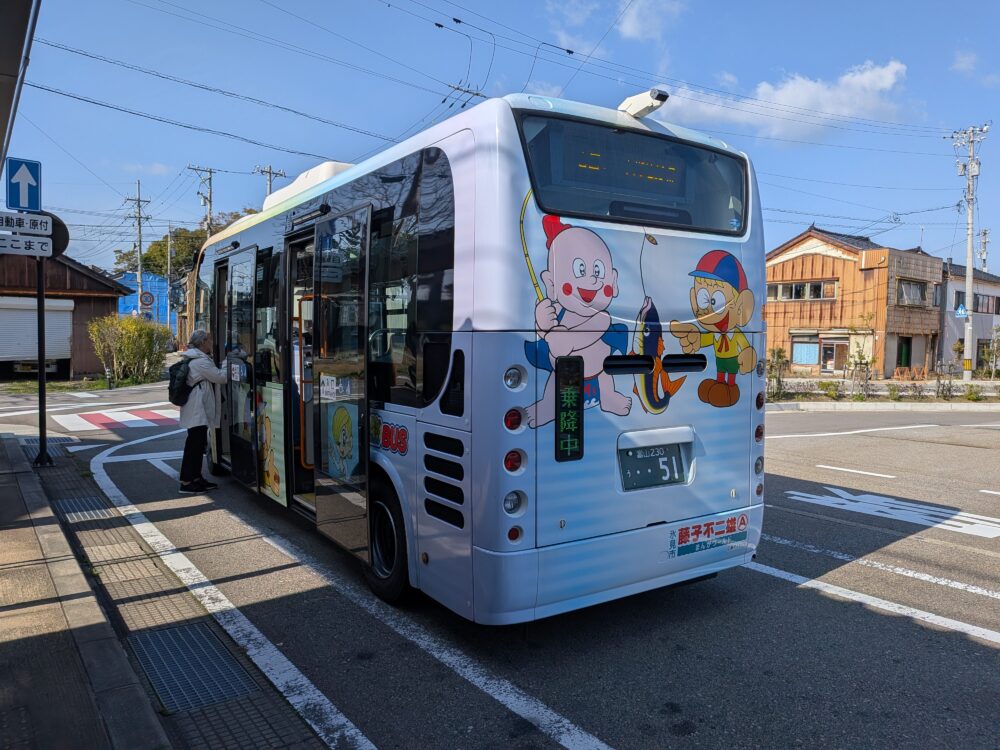 氷見の藤子不二雄バス