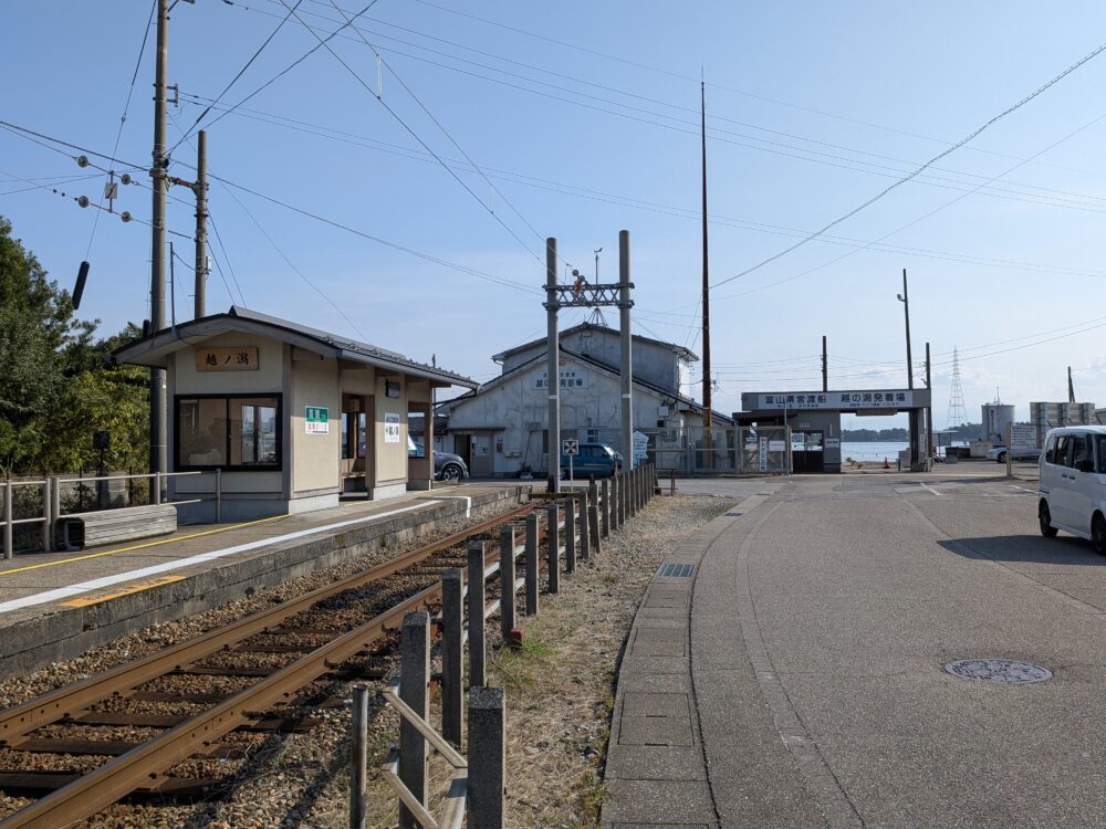 越ノ潟駅とフェリー乗り場