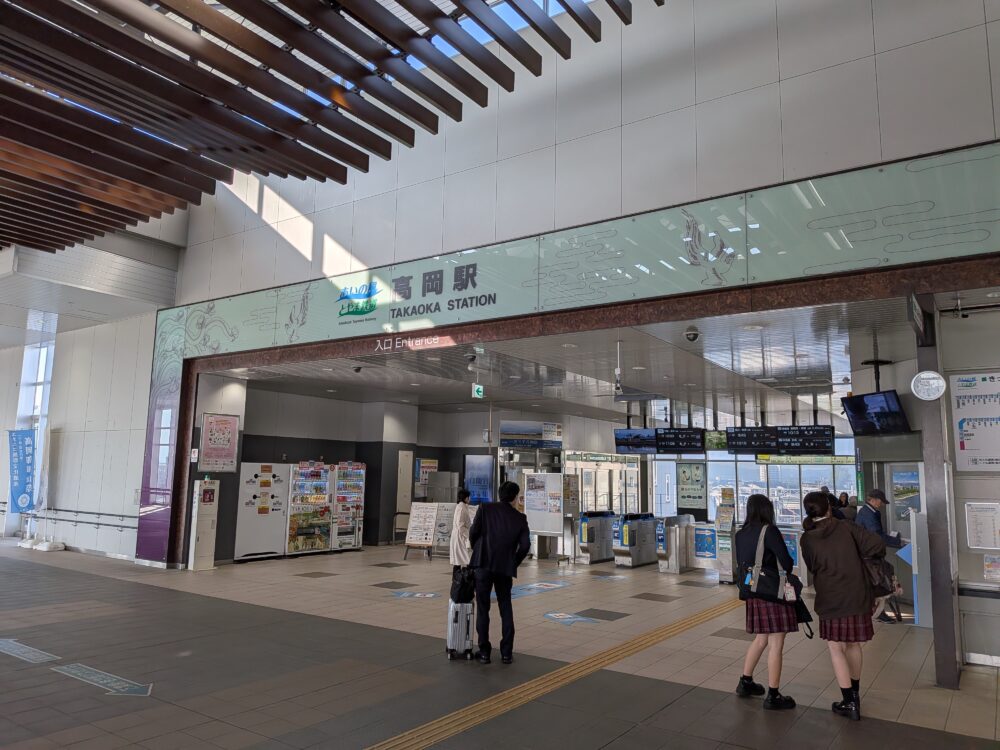 高岡駅