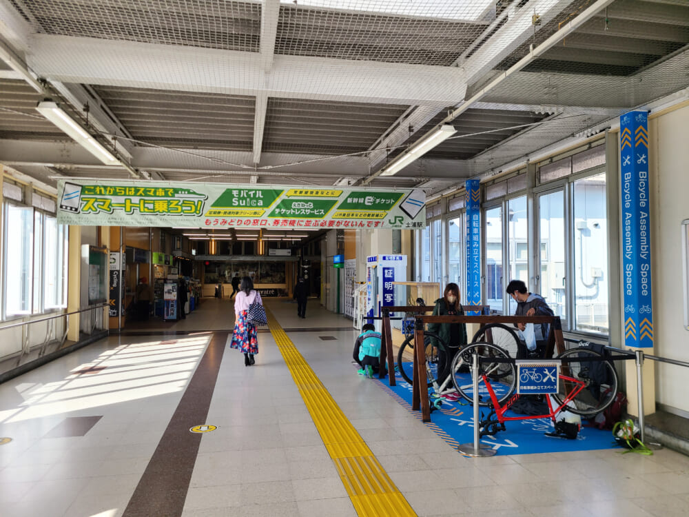 土浦駅構内の自転車組み立てスペース