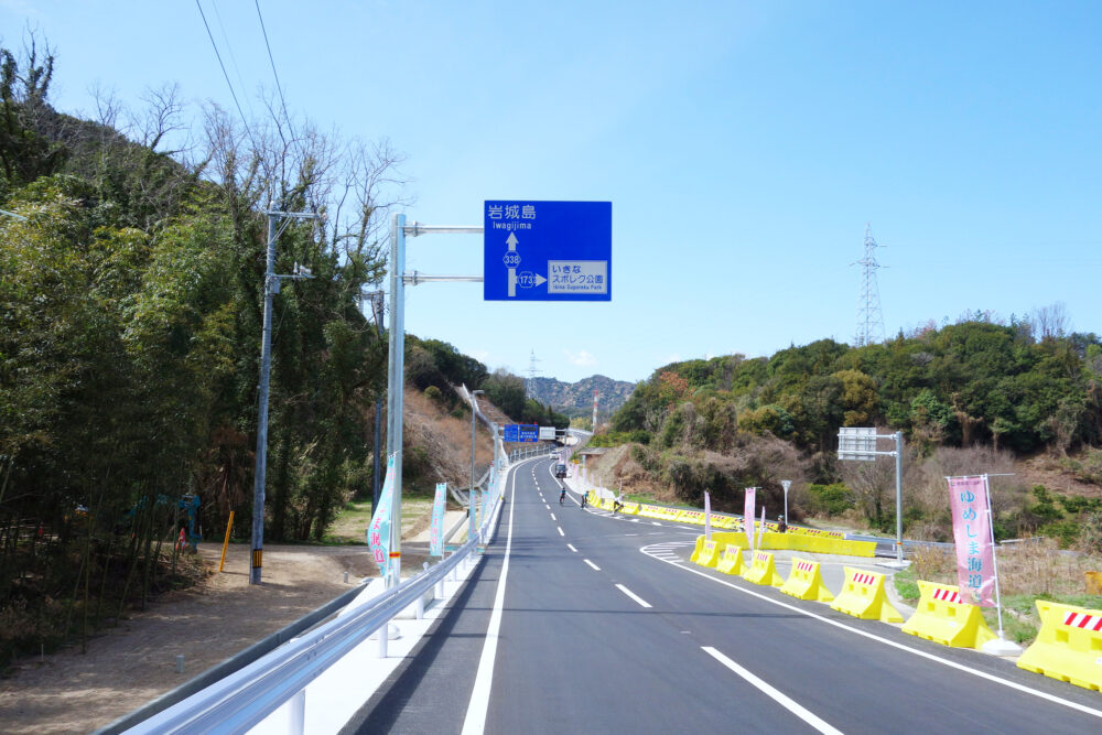 ゆめしま海道生名島　岩城橋に向かう道路