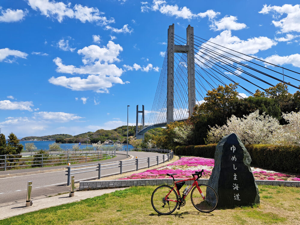 生名橋記念公園　ゆめしま海道の碑