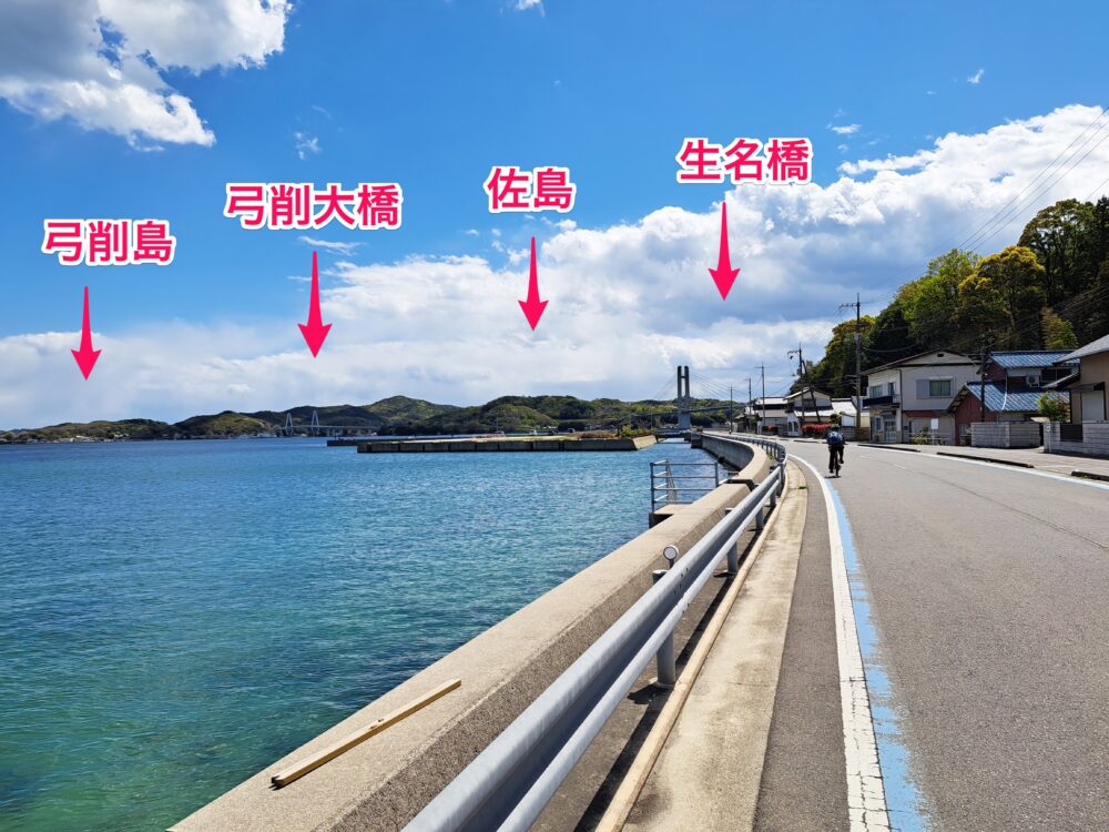 ゆめしま海道　生名島の道路